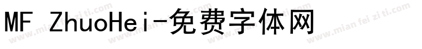 MF ZhuoHei字体转换